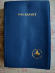 Novi zavjet