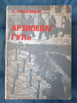 A. Solženjicin ARHIPELAG GULAG 1973. prvo izdanje