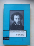 Aleksandar Sergejevič Puškin : Mećava / Male tragedije