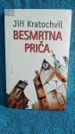 Besmrtna priča