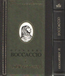 Boccaccio-Dekameron 1 i 2 (Vrhovi svjetske književnosti)