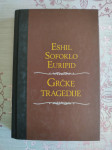 Eshil, Sofoklo, Euripid: Grčke tragedije