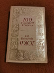 F.M. Dostojevski Idiot