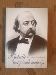 Gustave Flaubert: Rječnik uvriježenih mnijenja