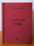 Prokleta avlija - Ivo Andrić