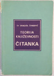 Dragiša Živković: Teorija književnosti, Čitanka