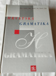 Hrvatska gramatika