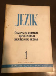 Jezik: časopis za kulturu hrvatskoga književnog jezika, No. 1, 1974.