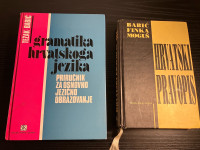 Lot Gramatika hrvatskog jezika & Hrvatski pravopis