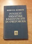 MIHOVIL KOMBOL:POVIJEST HRVATSKE KNJIŽEVNOSTI DO PREPORODA