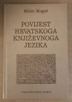 Moguš,Milan : Povijest hrvatskoga književnoga jezika