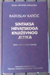 SINTAKSA HRVATSKOG KNJIŽEVNOG JEZIKA - Radoslav Katičić