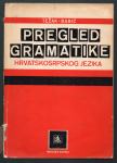 Težak, Stjepko | Babić, Stjepan - Pregled gramatike hrvatskosrpskog...