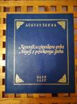 August Šenoa: Karanfil sa pjesnikova groba ZAGREB-LJUBLJANA1997 NOVO!