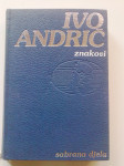 Ivo Andrić Znakovi Svjetlost 1981