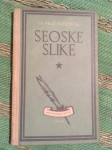 Janko Kersnik, Seoske slike, 1951.