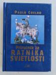 Priručnik za ratnika svjetlosti  Paulo Coelho