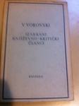 V.Vorovski, Izabrani književno-kritički članci, 1950.