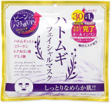 EVERYYOU Hatomugi Hidratantna Maska ​​za Lice(1paket* 31kom)*Iz Japana