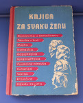 KNJIGA ZA SVAKU ŽENU 1963.G.