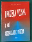 BARIĆ-BARIŠIĆ-MAREKOVIĆ - HRVATSKA VOJSKA U ERI GLOBALIZACIJE