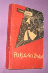 Branko Ćopić, 8 kn / kom (46)