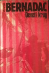 Christian Bernadac: DEVETI KRUG