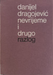 Danijel Dragojević: Nevrijeme i drugo