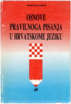 Domagoj Grečl: Osnove pravilnoga pisanja u hrvatskome jeziku