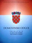 DOMOVINSKI ODGOJ priručnik za hrvatske vojnike, časnike i do