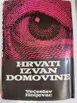 Holjevac Većeslav: Hrvati izvan domovine