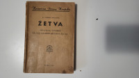 Hrvatska čitanka za više razrede srednjih škola, 1943.