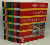 Hrvatska likovna enciklopedija 1-8 KOMPLET