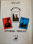 HRVATSKI ISTARSKI TROLIST (Laginja, Mandić, Spinčić)