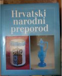 HRVATSKI NARODNI PREPOROD 1790 - 1848.