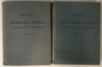 Ivan Supek: Teorijska fizika i struktura materije 1-2