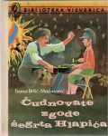 Ivana Brlić Mažuranić: Čudnovate zgode Šegrta Hlapića 1988