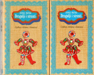 Janko Matko: Dragulji i strasti 1,2