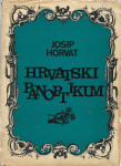 Josip Horvat: Hrvatski panoptikum