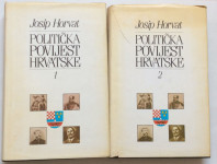 JOSIP HORVAT, POLITIČKA POVIJEST HRVATSKE, 1990. , KNJIGA : I i II