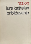 Jure Kaštelan: Približavanje