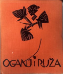 Kaštelan Jure (ur.): Oganj i ruža Pjesme narodne revolucije