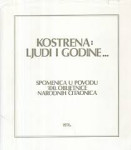 KOSTRENA: LJUDI I GODINE... Branko Suzanić