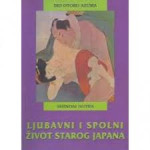 Ljubavni i spolni život starog Japana, S. Sutra