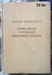 Marko Perojević - Ninski biskup u povijesti hrvatskog naroda