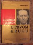 NEKORIŠTENO! U PRVOM KRUGU - Aleksandar Solženicin - 1969g. - 554str.