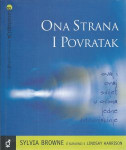 Ona strana i povratak - Sylvia Browne