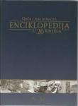 Opća i nacionalna enciklpedija u 20 knjiga A-Ar I knjiga
