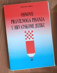 Osnove pravilnoga pisanja u hrvatskome jeziku