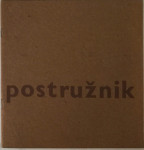 OTON POSTRUŽNIK (OPREMIO IVAN PICELJ)